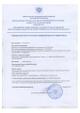 Продаётся земля в пос. Обуховке (17 км от Ростова). все коммуникации.