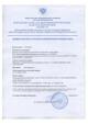 Продаётся земля в пос. Обуховке (17 км от Ростова). все коммуникации.