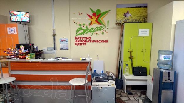 Батутно-акробатический центр Вверх