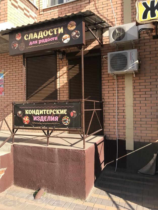 Продаётся отличное помещение под магазин на бульваре Платова.