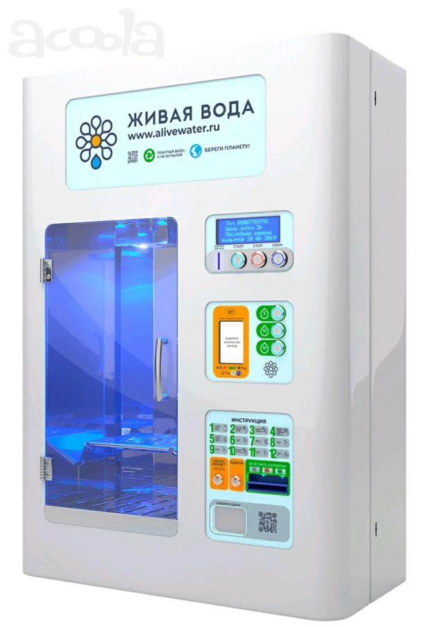 Аренда места под автомат по продаже воды